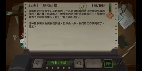 死无对证行动十通关攻略 最速完美通关攻略大全