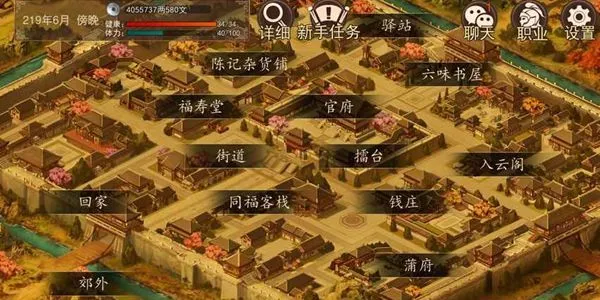 大老爷武路线攻略 武路线极限开局