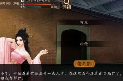 大老爷白娘子剧情流程 白娘子剧情