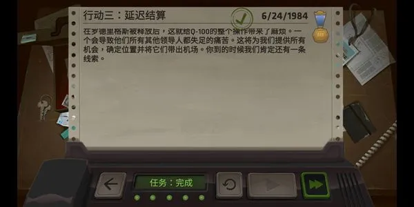 死无对证第三关攻略 第三关快速通