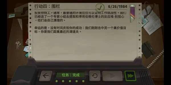 死无对证第四关攻略 第四关过关指南