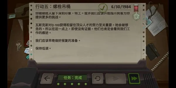 死无对证第五关攻略 第五关速通方法介绍