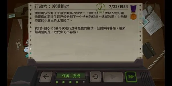 死无对证第六关攻略 第六关通关方