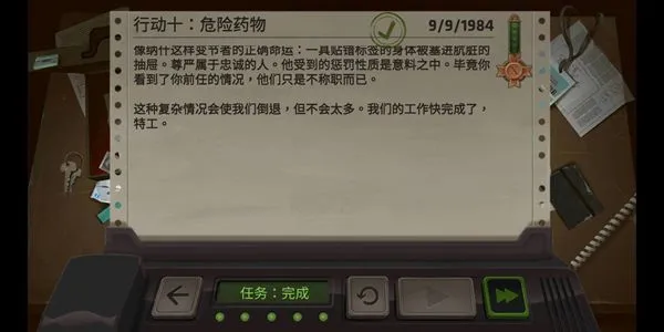 死无对证第十关攻略 第十关速通方法介绍