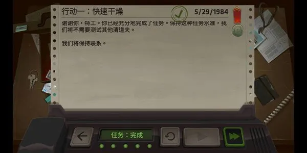 死无对证攻略大全 死无对证全关卡完美速通方法汇总