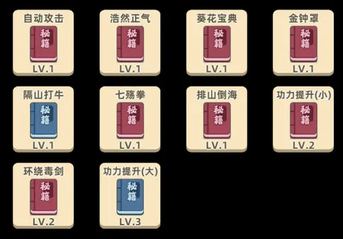 我功夫特牛新手看广告刷秘籍技巧分享