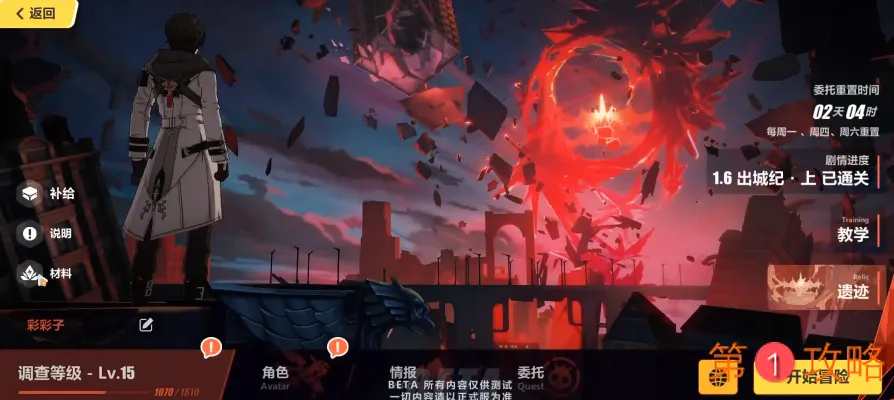 崩坏3后崩坏书评分系统详解 怎么刷高评分