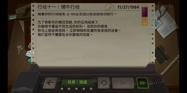 死无对证第十一关攻略 第十一关完