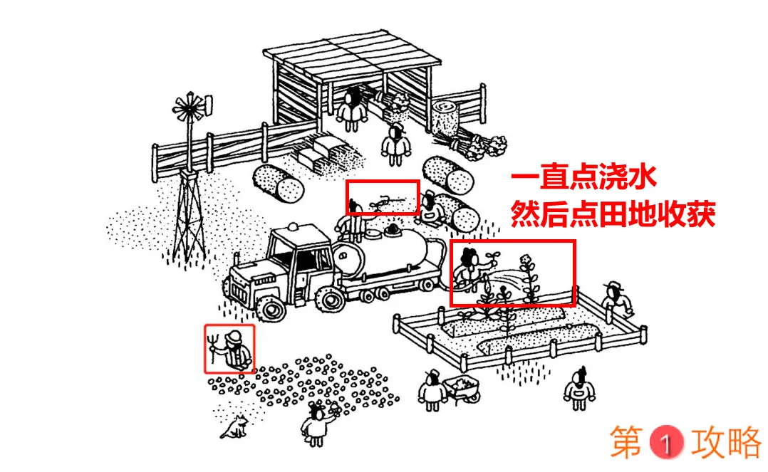 隐藏的家伙旱地全关卡图文攻略汇总 旱地全关卡合集大全