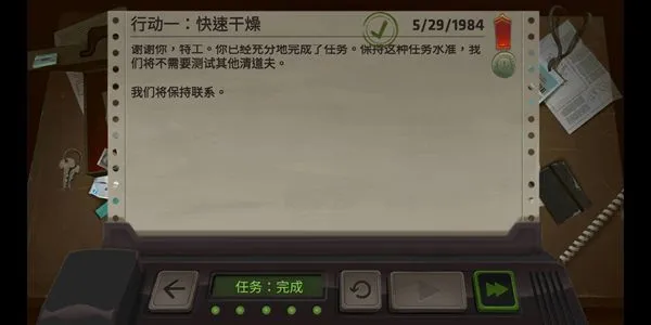 死无对证第一关通关攻略 第一关行