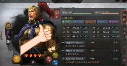 三国志战略版s3适合拿来开第三兵书