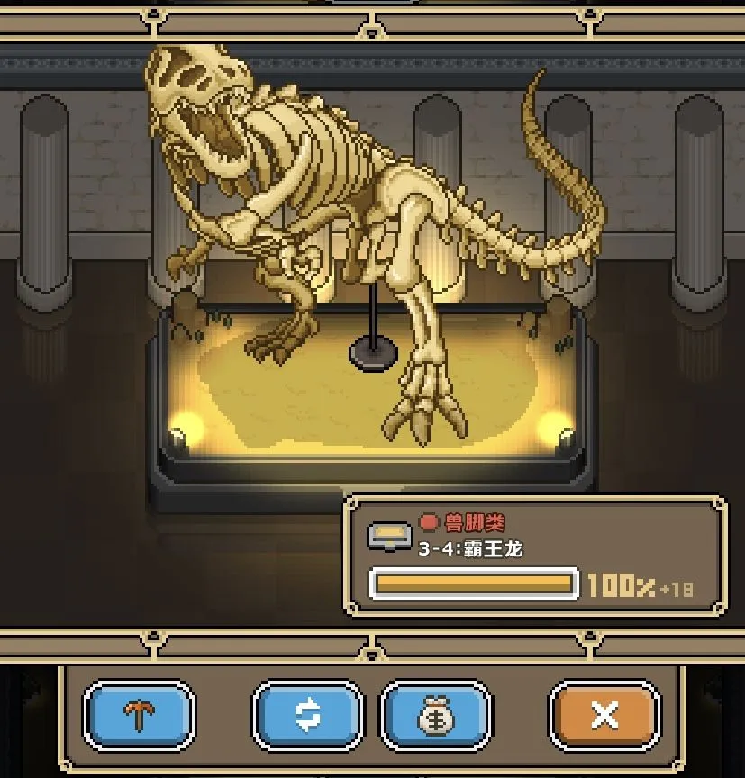 我的化石博物馆霸王龙怎么解锁 霸
