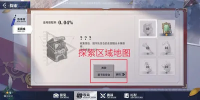 晶核巨龙陨落之地在哪？晶核巨龙陨落之地位置作用介绍