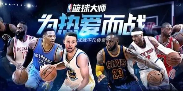 NBA篮球大师一阶马刺阵容推荐 一阶马刺优劣势详解