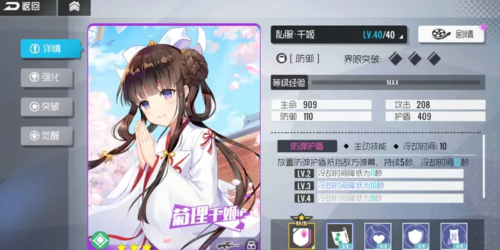 双生视界燃烧队伍推荐 双生视界好用的卡片推荐