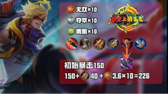 王者荣耀孙悟空空棍跳棍存棍攻略 王者荣耀孙悟空进阶操作攻略