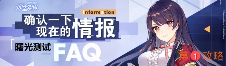 双生视界用哪个模拟器好 模拟器推荐指南