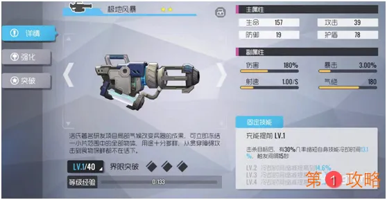 双生视界什么榴弹枪好用 榴弹枪推荐攻略