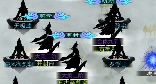 掌门修仙记哪一系的阵容最厉害 掌门修仙记五行阵容怎么玩