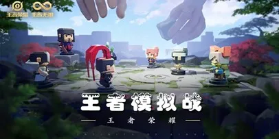 王者模拟战养猪流克制攻略 碰到养猪流该怎么办