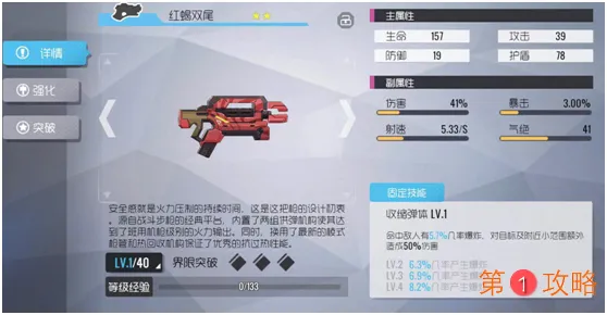 双生视界女仆装时无忧用什么武器 女仆装时无忧武器推荐攻略解析