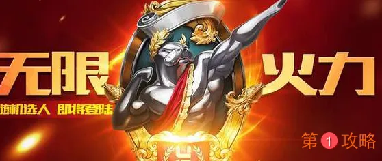 lol无限火力最强开黑阵容推荐 英雄联盟最强5黑玩法攻略