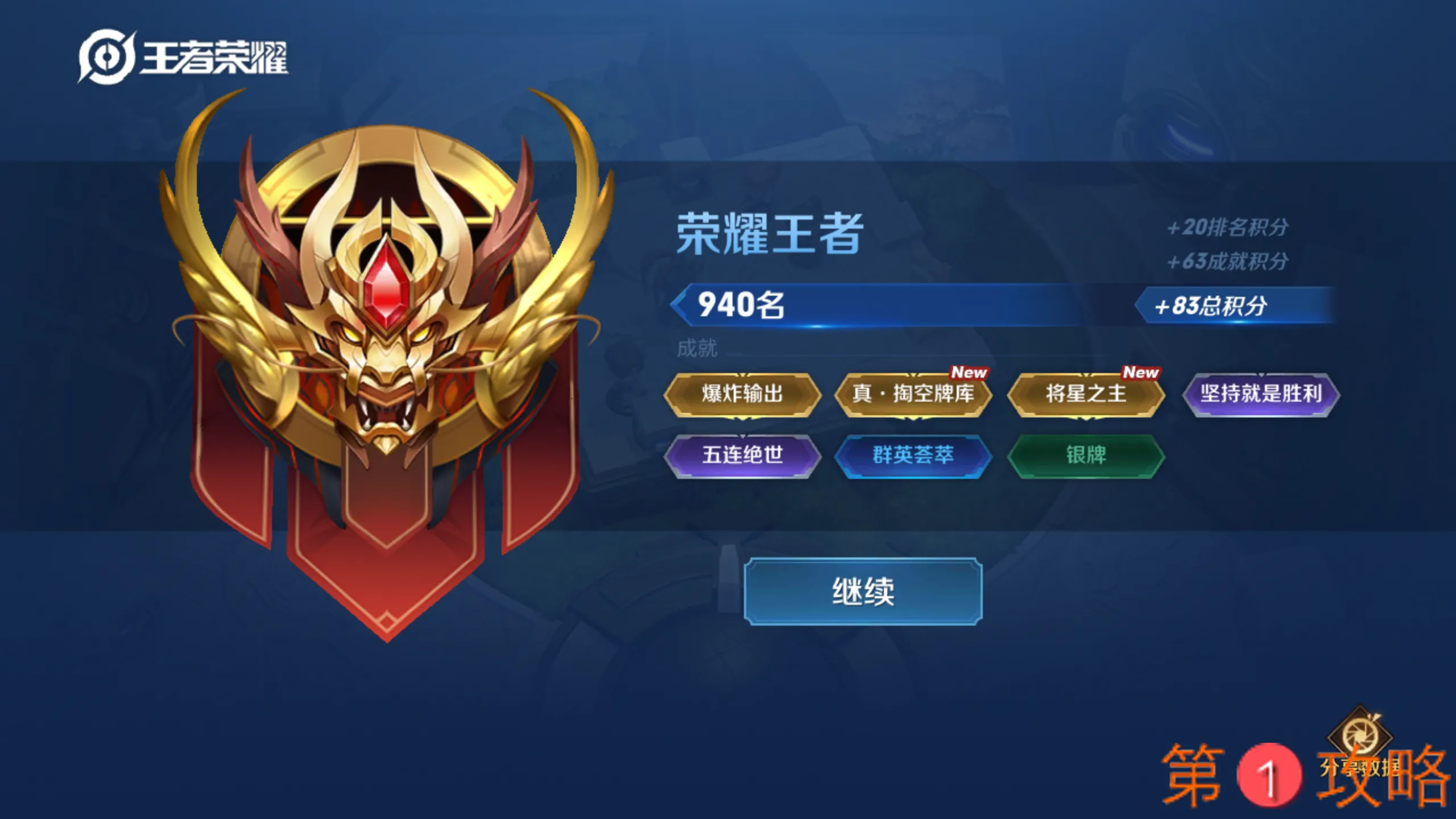 王者模拟战什么是养猪流 养猪流究竟怎么搭配阵容