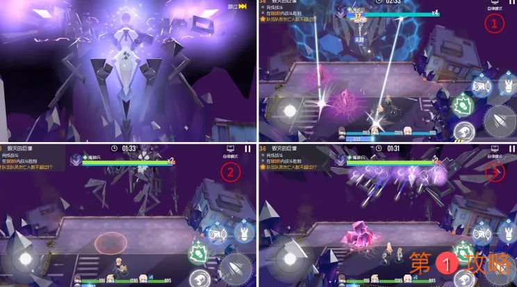 双生视界魔神兵打法详解 魔神兵怎么打好