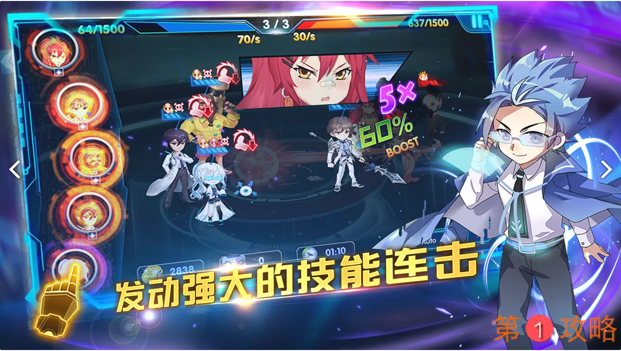 三国终极觉醒英雄觉醒攻略 觉醒属性选择详解