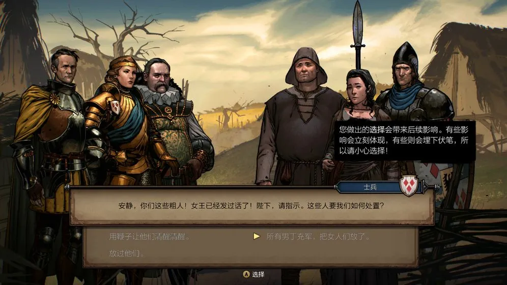 巫师之昆特牌手游势力怎么选择 势力划分选择推荐