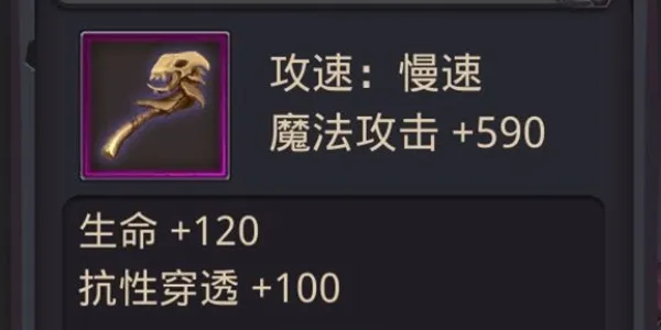 单词城堡四大神器介绍 重要物品推荐