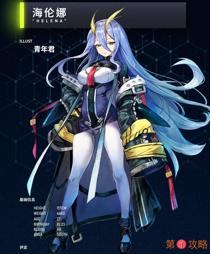 代号奇美拉手游海伦娜值不值得培有 海伦娜最强玩法指南