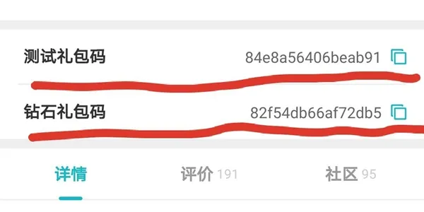 莽荒英雄录新手礼包领取介绍 新手前期运营攻略