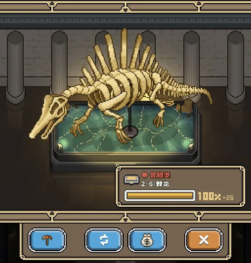 我的化石博物馆棘龙怎么解锁 棘龙解锁攻略