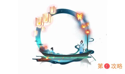 阴阳师不知火星夜邀舞头像框获得方