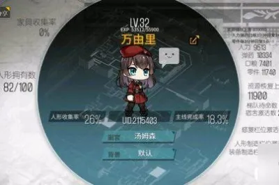 少女前线3月19日更新到几点 3月19日更新时间一览