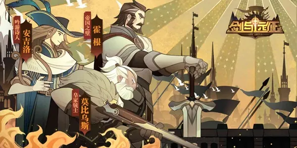 剑与远征梦魇之触怎么打 梦魇之触打法攻略