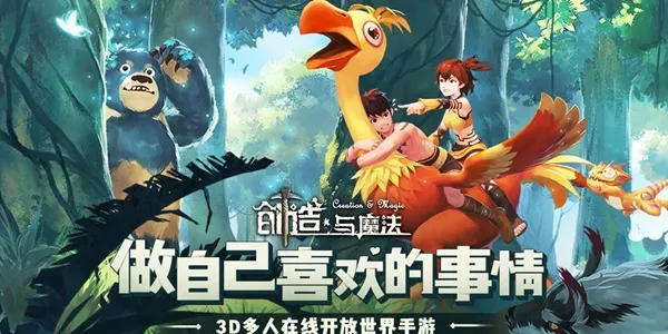 创造与魔法3月20日兑换码是什么 3月20日兑换码一览