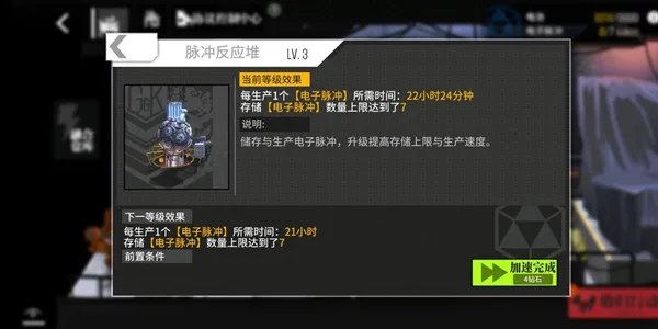 少女前线协议控制中心怎么玩 协议控制中心玩法攻略