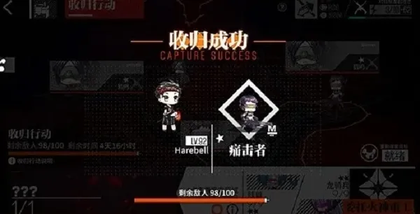 少女前线收归行动怎么玩 收归行动