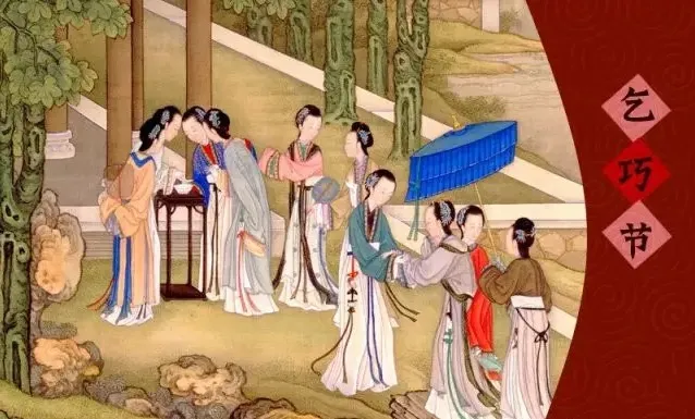 古时七夕节的习俗之一乞巧最初指的