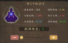 天道模拟器各属性元素优先点什么好