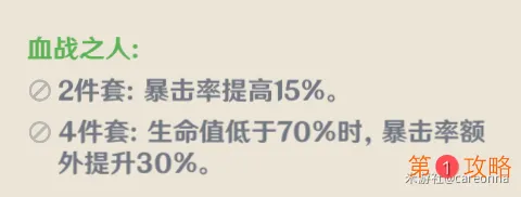 原神迪卢克武器排名大全 迪卢克武器选择推荐