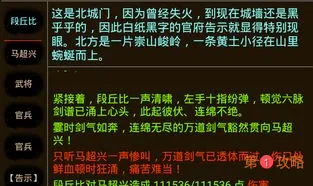 道途萌新开局玩法攻略 道途公共闭