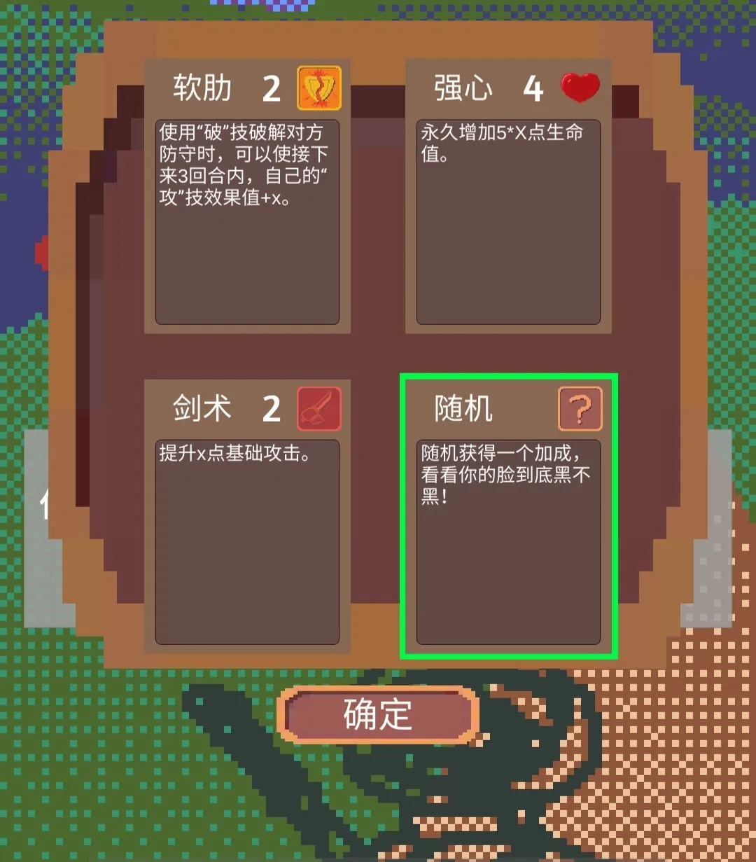 拔刀吧诸君书生拼刺刀攻略 书生如何拼刺刀