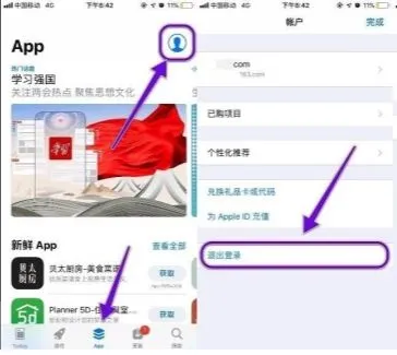 小森生活手游下载攻略 IOS下载方法