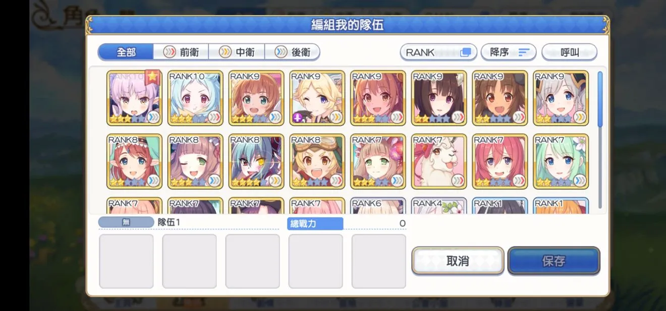 公主连结月卡党玩法攻略 月卡充值划算吗