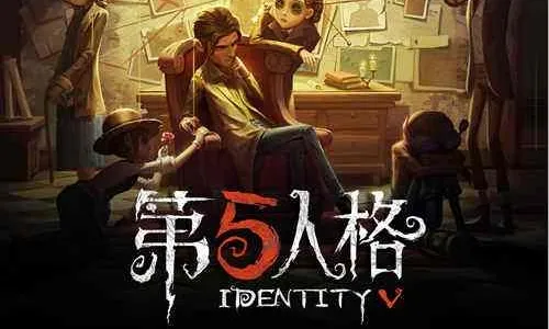 第五人格三月时装体验卡兑换码是什么 三月时装体验卡兑换码分享