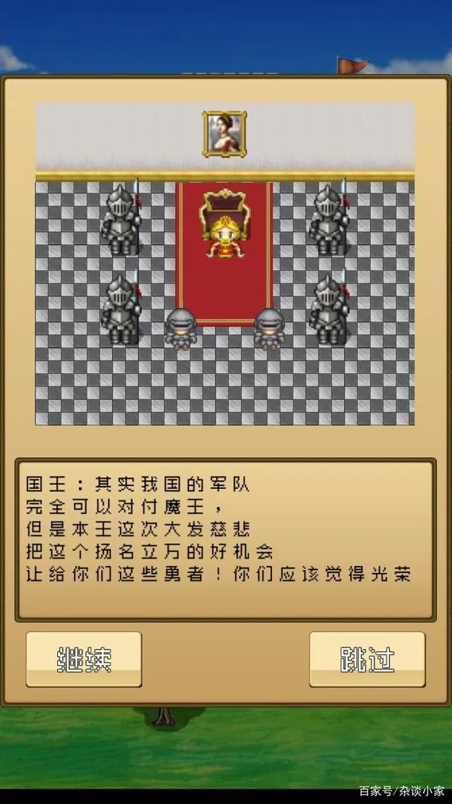 勇者VS恶龙攻略大全 勇者VS恶龙攻略分享