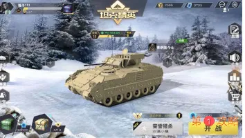 坦克精英主战坦克选择推荐 坦克精英强力主战坦克介绍